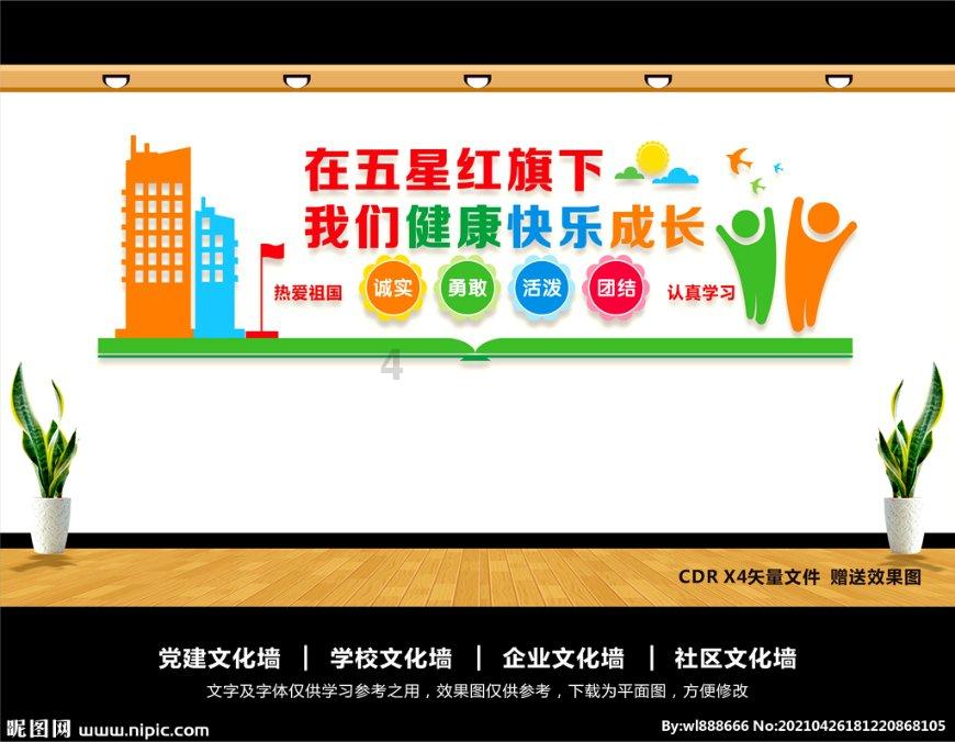 姚记科技:发行5.83亿元可转换公司债券,申购日1月25日起