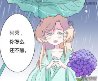 两地相距300千米，一辆汽车行驶3小时，剩下的路程比已经行的少120千米，汽车的平均速度是多少游戏画面